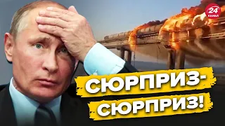 😈Кримському мосту приготуватись? – Генерал-майор про гарячий подарунок від США