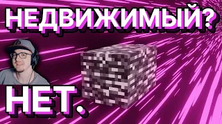 МАЙНКРАФТ ► КАК СДВИНУТЬ БЕДРОК? ( MineCraft ) - PepeLand 7 Серия 7 | Реакция