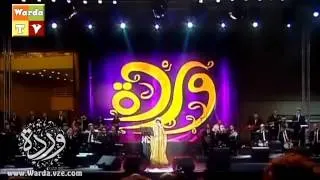 Bassam Badour with Warda - بتونّس بيك