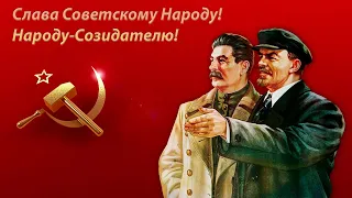 Историк Евгений Спицын о Советском экономическом чуде! ★☭ СССР 🎀