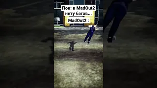 типичный MadOut2| #madout2 #мадаут2 #баг