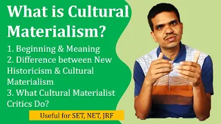 What is Cultural Materialism?| Literary Theory Cultural Materialism