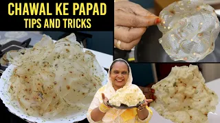 Chawal Ke Papad With Tips And Tricks | चावल के पापड़ | Rice Papad Recipe