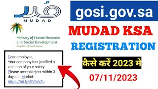 mudad ksa registration/mudad ksa registration online/gosi account kaise banaye 2023