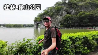 5A-level free scenic spot Xiangshan Park