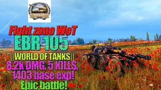 ✅||WORLD OF TANKS|| Panhard EBR 105 epic battle!💥8,2k DMG, ☠️5 KILLS! Epic Battle! 1403 base exp!