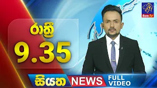 Live | Siyatha News | 9.35 PM | 29 - 04 - 2024