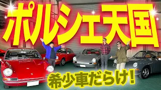 【中年と中古車】中古ポルシェの天国を発見しました。#中年と中古車　＃ポルシェ