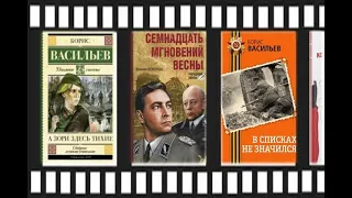 кино-путешествие по страницам любимых книг