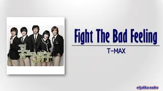 T-MAX (티맥스) – Fight The Bad Feeling [Boys Before Flowers OST] [Rom|Eng Lyric]