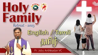 Holy Family Retreat | Talk by Fr Joby Anthikadan VC | Tamil - English | DRCColombo | Feb 2023