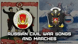 Песни и Марши Гражданской Войны | Russian Civil War Songs and Marches (Bolsheviks | White Movement)