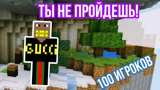 Как Выйграть у ФывФыва? Лайфхаки 100 игроков!