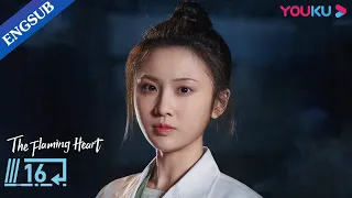 [The Flaming Heart] EP16 | Rescue Romance Drama | Gong Jun/Zhang Huiwen/Pang Hanchen | YOUKU