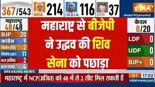 Maharasthra CNX-Opinion Poll 2024: महराष्ट में शिव सेना को पछाड़ BJP ने मारी बाजी, इतनी सीटों से आगे