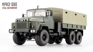 Old new KrAZ-260 1979 • Our auto industry • NAP • Scale models of Soviet trucks 1:43