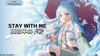 Stay with me (Ukulele ver.) Cover by Kobo Kanaeru【Hololive Music】