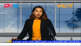 Evening News in Tigrinya for December 5, 2022 - ERi-TV, Eritrea