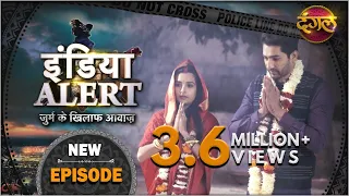 इंडिया अलर्ट |  नया एपिसोड 492 | भाभी माँ | जुर्म के खिलाफ आवाज | #DangalTVChannel