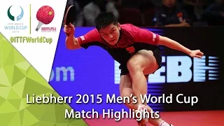 2015 Men's World Cup Highlights: FAN Zhendong vs CHUANG Chih-Yuan (1/4)