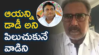 Benerjee About Actor Jaya Prakash Reddy | Latest Telugu News | TFPC