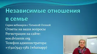 Ответы на вопросы. 26 января 18:00 по МСК