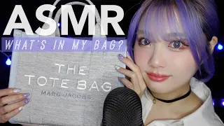 【ASMR】バッグの中身で音フェチ😴👜(ささやき声) ｜What's In My Bag? pt.2