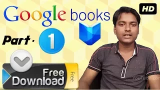 How to Download Google Books for Free in PDF fully without Using any Software | 4 Best Websites