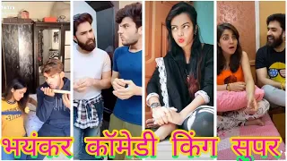 #Mytiktokfamily Today New TIK TOK Videos Husband Wife : FUN Videos Beauty Khan Funny comedy Trending