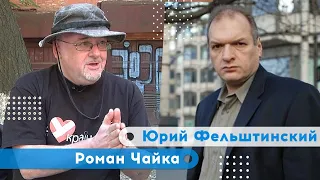 Сценарий затяжной войны не устраивает Путина | Юрий Фельштинский | Роман Чайка