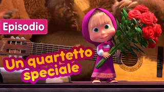 Masha e Orso - 🎻 Un Quartetto Speciale 🎺🥁(Episodio 68)