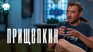 Егор Прищепкин: о самых дорогих корпоративах, «Волшебных ушках», муралах и Фейсе - Слоггер