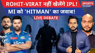 LIVE DEBATE :  Hadik को Rohit का करारा जवाब, Virat Kohli नहीं खेलेंगे IPL ? Iyer ने बोला झूठ !