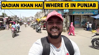 Where Is Qadian In Punjab | First Time Visit Qadian Gurdaspur Punjab | Explorer By Life With Sunil