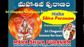 Shiva Puranam (Part-7 of 36) Pravachanam By Chaganti Koteswar rao Gaaru