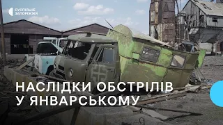 Наслідки російських обстрілів у селі Январське Дніпропетровської області