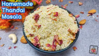 Thandai Powder | Thandai Masala | Instant Thandai Masala | Instant Thandai Powder | Holi Special