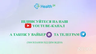 Як працювати з пріоритетними амбулаторними пакетами