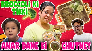 Broccoli Ki Tikki Anar Dane Ki Chutney🥦😍  | Bharti Singh | Haarsh Limbachiyaa | Golla