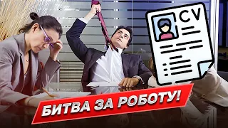 😱 Вісім людей - на одну вакансію! Третина українців будуть безробітними! | Юлія Свириденко