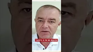 🔴Происходит важное в районе БАХМУТА! – СВИТАН