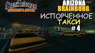 GTA SAMP Arizona Brainburg # 4 (Испорченное такси)