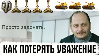 ТАНКИ СКАТИЛИСЬ ПОЛНОСТЬЮ? ПОЛНЫЙ ПРОВАЛ АУКЦИОНА 2022 WORLD OF TANKS! WG ЭТО ПРОСТО ПОЗОРИЩЕ!