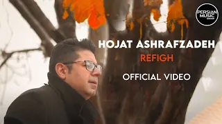 Hojat Ashrafzadeh - Refigh I Official Video ( حجت اشرف زاده - رفیق )