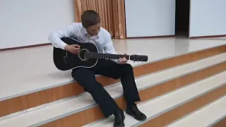 Кавер на гитаре Денис Майданов пролетая над нами.