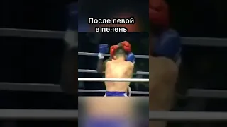 Техника легенды Кикбоксинга. Лучшее в Инсте: oreh.mma