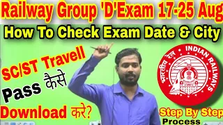 RRC Group 'D' Admit Card Download Problem?