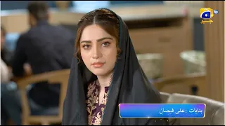 Khumar Episode 46 Promo | Tonight at 8:00 PM only on Har Pal Geo