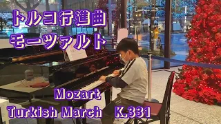 トルコ行進曲　モーツァルト　K.331　練習6ヶ月記録　8歳小学生2年　Mozart Turkish March オービック御堂筋ストリートピアノ