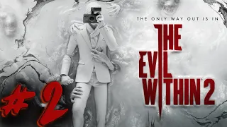 🔴 The Evil Within 2 - Полное прохождение на русском / Full Gameplay Walkthrough #2